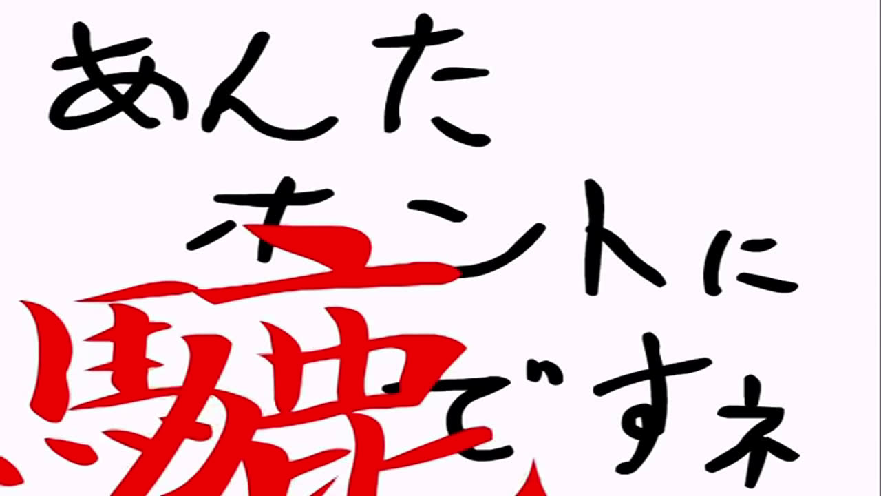 Your are an idiot.mp4